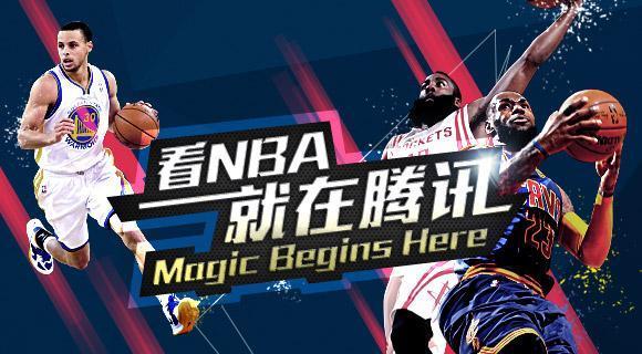 中国官方网站NBA