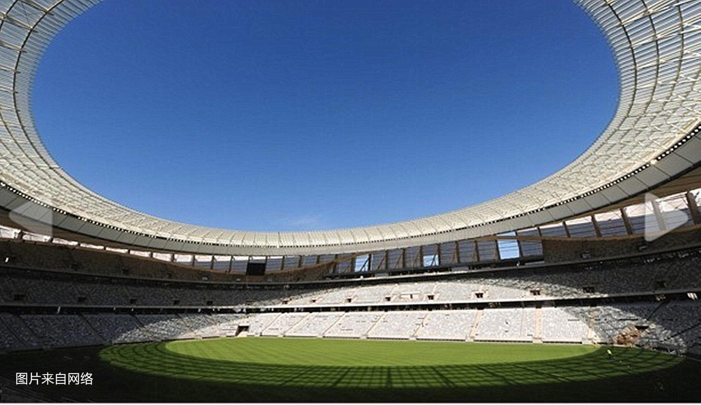 南非世界杯足球场
