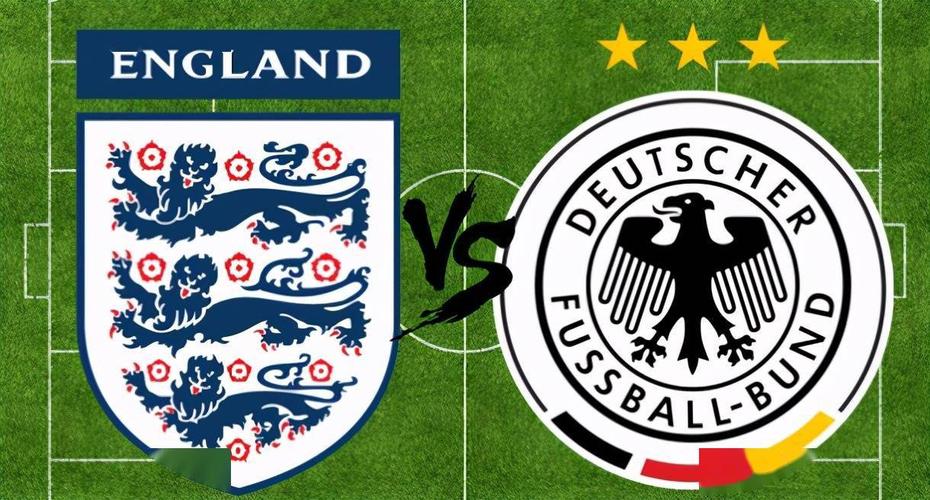 德国队vs英格兰队比分
