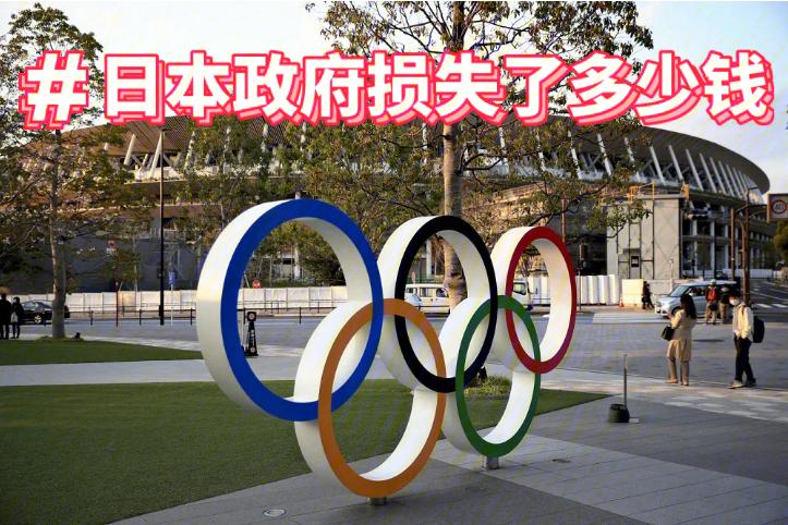 东京奥运会有多少个国家参加的相关图片